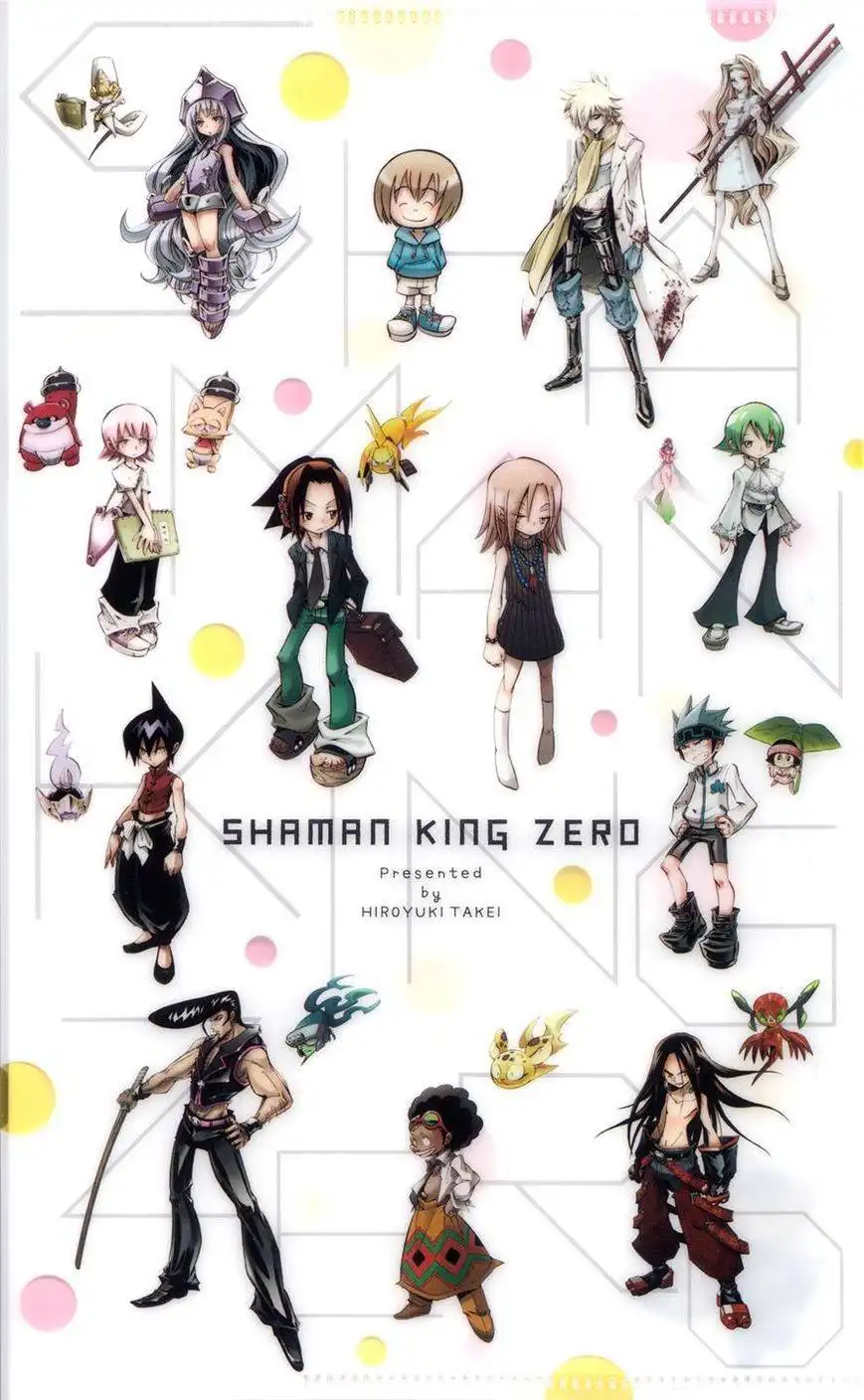 Shaman King 0 Chapter 6 1